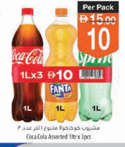 available at Safeer Market in UAE - Ras al Khaimah