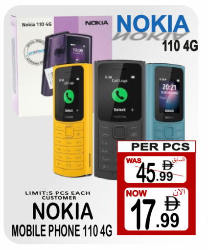 available at مركز الجمعة in الإمارات العربية المتحدة , الامارات - الشارقة / عجمان