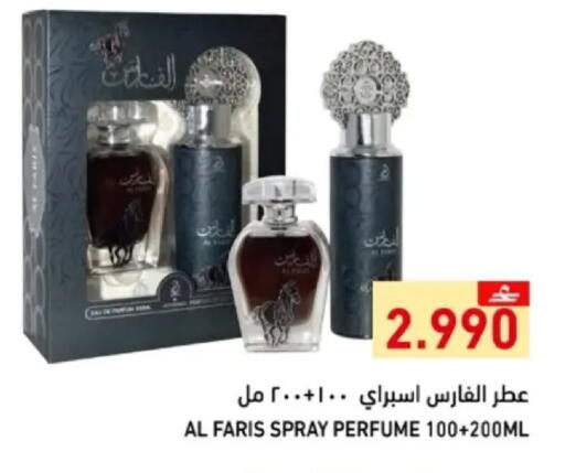 available at رامز in عُمان - مسقط‎