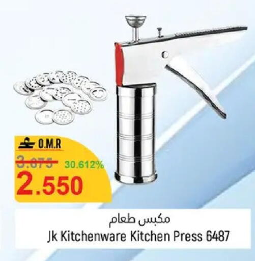 available at Hoor Al Ain Hypermarket in Oman - Muscat