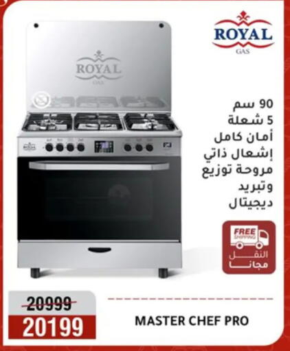 available at Al Morshedy  in Egypt - Cairo