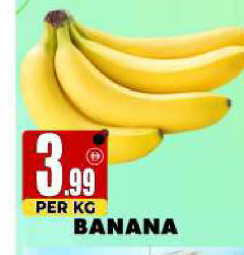 Banana available at Centro Discount Center in UAE - Sharjah / Ajman