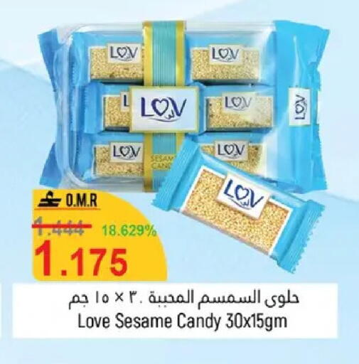 Sesame available at Hoor Al Ain Hypermarket in Oman - Muscat