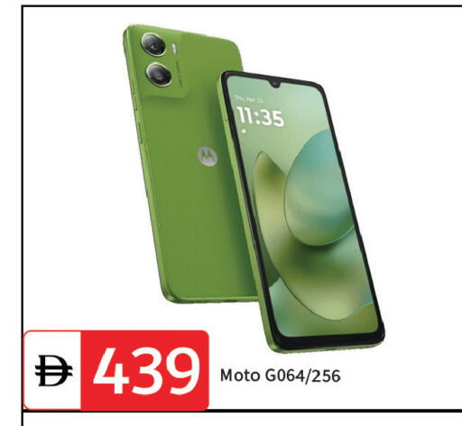 available at سوق طلال in الإمارات العربية المتحدة , الامارات - دبي