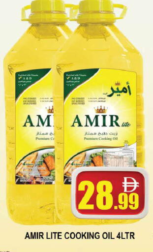 available at AL MADINA (Dubai) in UAE - Dubai