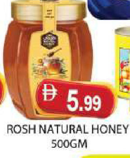 available at AL MADINA (Dubai) in UAE - Dubai