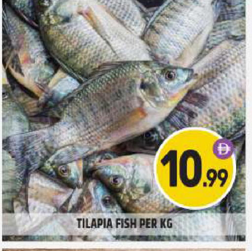 available at BIGmart in UAE - Dubai