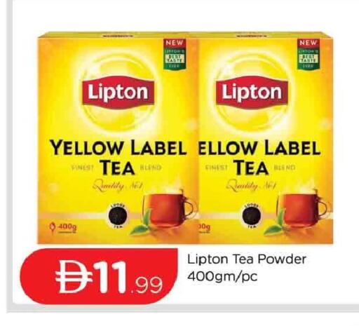 available at AL MADINA (Dubai) in UAE - Dubai