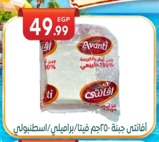 available at أولاد المحاوى in Egypt - القاهرة
