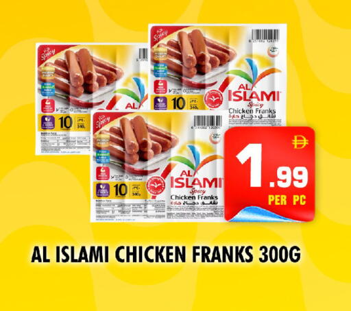 available at NIGHT TO NIGHT DEPARTMENT STORE in UAE - Sharjah / Ajman