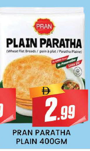 available at AL MADINA (Dubai) in UAE - Dubai