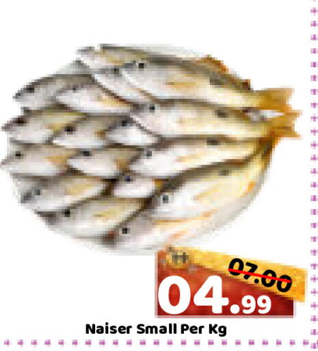 available at رويال جلف هايبرماركت in الإمارات العربية المتحدة , الامارات - أبو ظبي