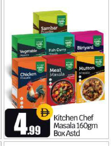 available at BIGmart in UAE - Dubai