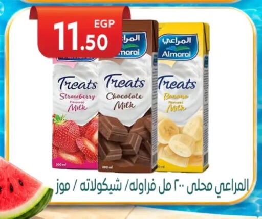 Strawberry Banana available at أولاد المحاوى in Egypt - القاهرة