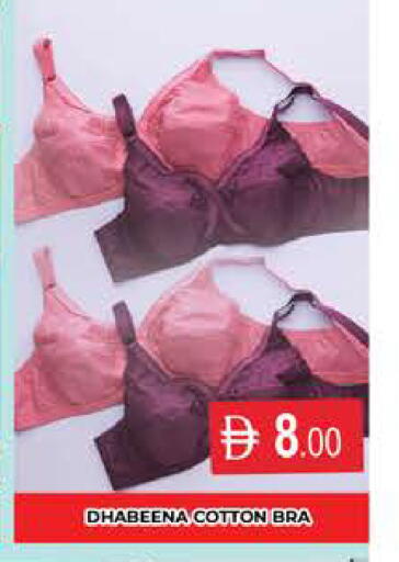 available at AL MADINA (Dubai) in UAE - Dubai