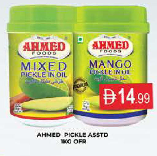 Mango available at AL MADINA (Dubai) in UAE - Dubai