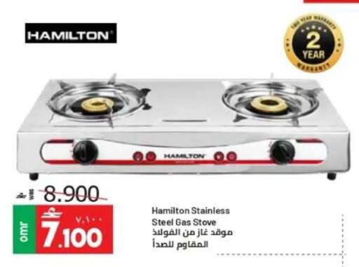 available at Muscat Golden Hypermarket in Oman - Sohar