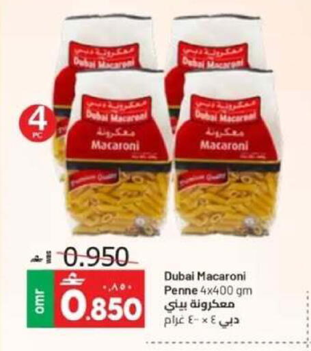 available at Muscat Golden Hypermarket in Oman - Sohar