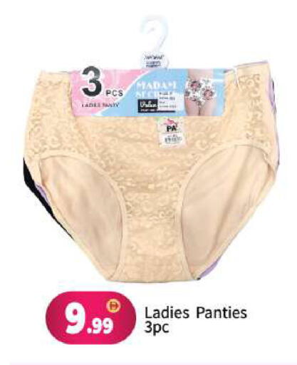 available at بيج مارت in الإمارات العربية المتحدة , الامارات - أبو ظبي