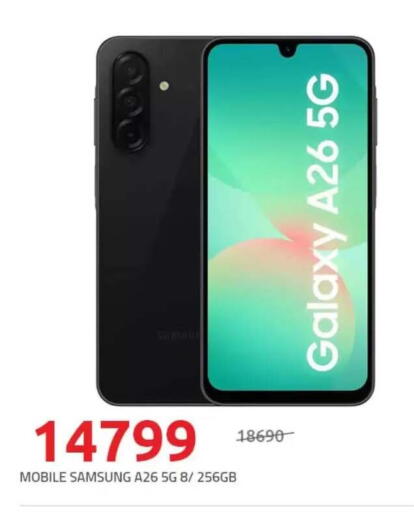 available at هايبر وان in Egypt - القاهرة