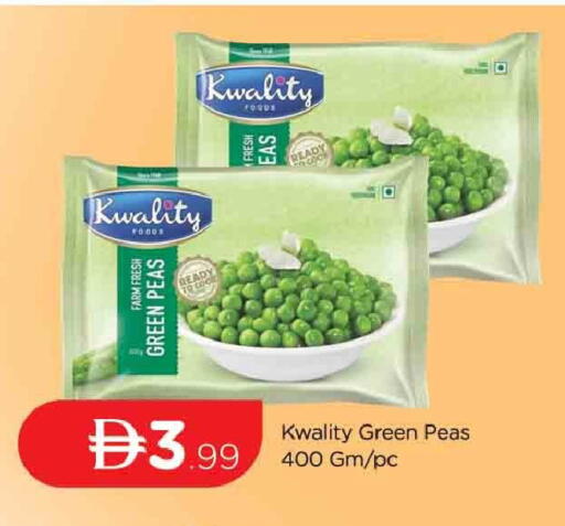 Peas available at AL MADINA (Dubai) in UAE - Dubai