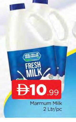 available at AL MADINA (Dubai) in UAE - Dubai