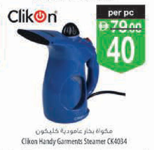 available at Safeer Market in UAE - Ras al Khaimah