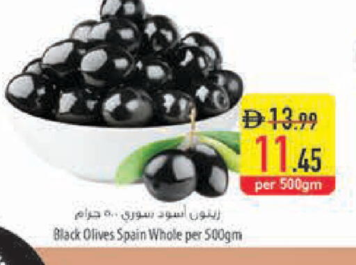 available at Safeer Market in UAE - Ras al Khaimah