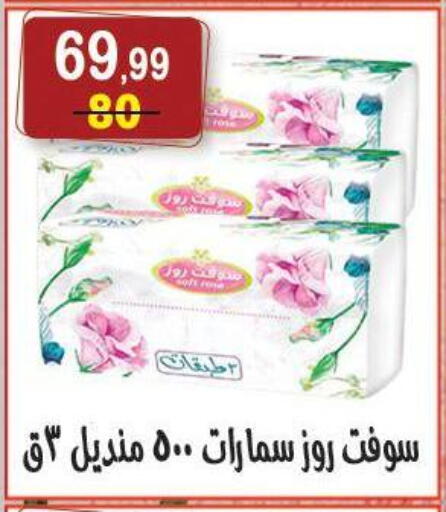 available at Hyper Eagle in Egypt - Cairo
