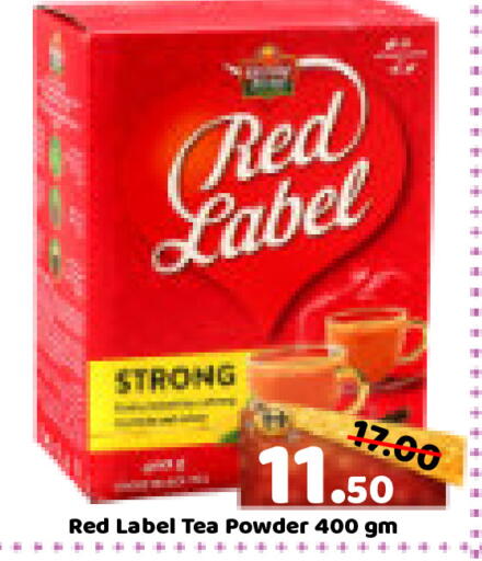available at رويال جلف هايبرماركت in الإمارات العربية المتحدة , الامارات - أبو ظبي