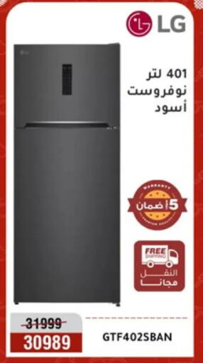 available at Al Morshedy  in Egypt - Cairo