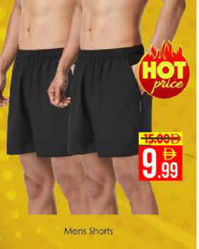 available at AIKO Mall and AIKO Hypermarket in UAE - Dubai
