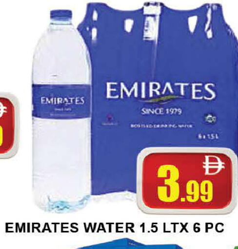available at AL MADINA (Dubai) in UAE - Dubai