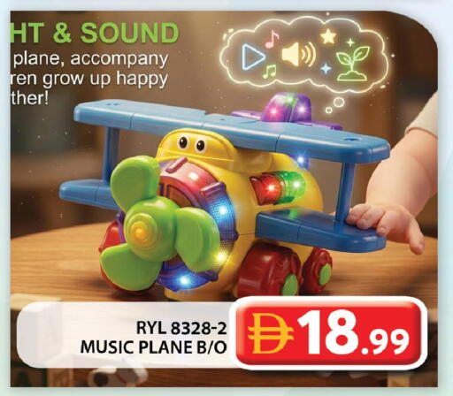 available at Grand Hyper Market in UAE - Abu Dhabi