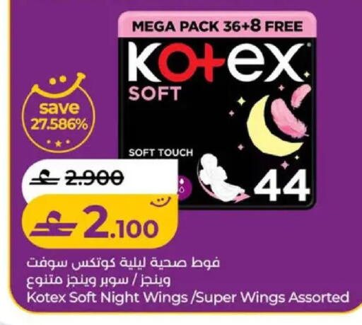 available at لولو هايبر ماركت in عُمان - صُحار‎