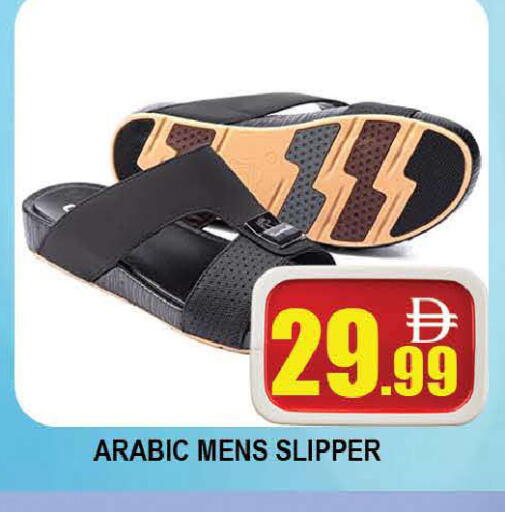 available at AL MADINA (Dubai) in UAE - Dubai