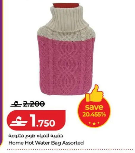 available at Lulu Hypermarket  in Oman - Muscat
