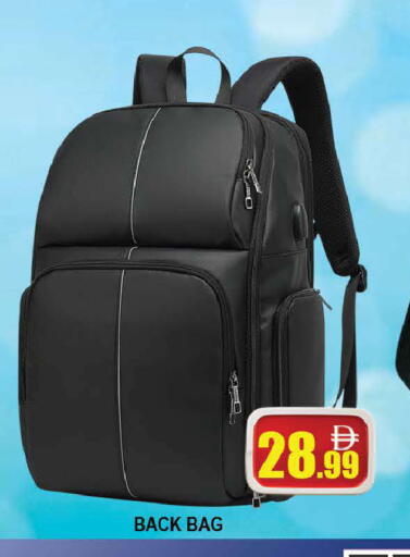 available at AL MADINA (Dubai) in UAE - Dubai