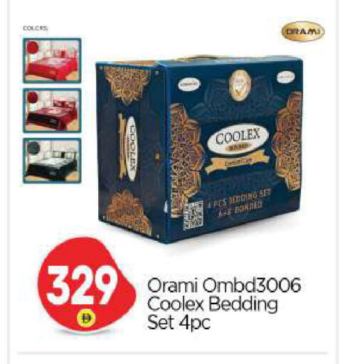 available at بيج مارت in الإمارات العربية المتحدة , الامارات - أبو ظبي