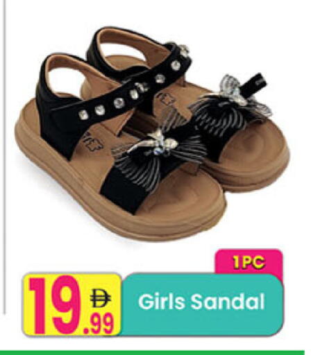 available at مركز كل يوم in الإمارات العربية المتحدة , الامارات - رَأْس ٱلْخَيْمَة