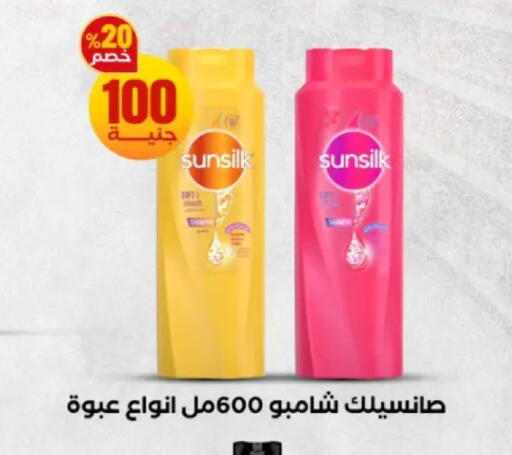 available at المحلاوي ستورز in Egypt - القاهرة