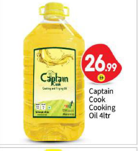 available at بيج مارت in الإمارات العربية المتحدة , الامارات - أبو ظبي