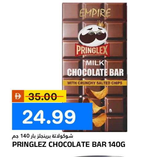 available at AL NADI HYPERMARKET in UAE - Sharjah / Ajman