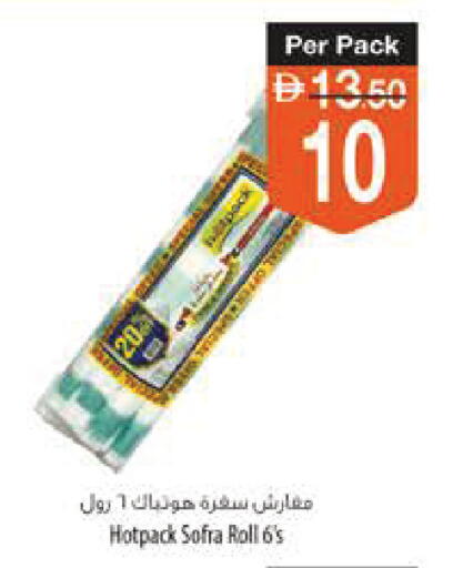 available at Safeer Market in UAE - Ras al Khaimah