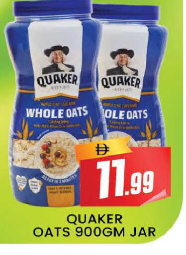 available at AL MADINA (Dubai) in UAE - Dubai