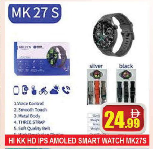 available at AL MADINA (Dubai) in UAE - Dubai