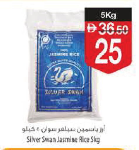 available at Safeer Market in UAE - Ras al Khaimah