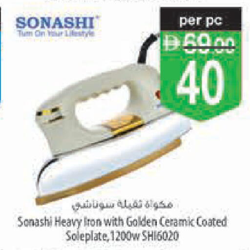 available at Safeer Market in UAE - Ras al Khaimah