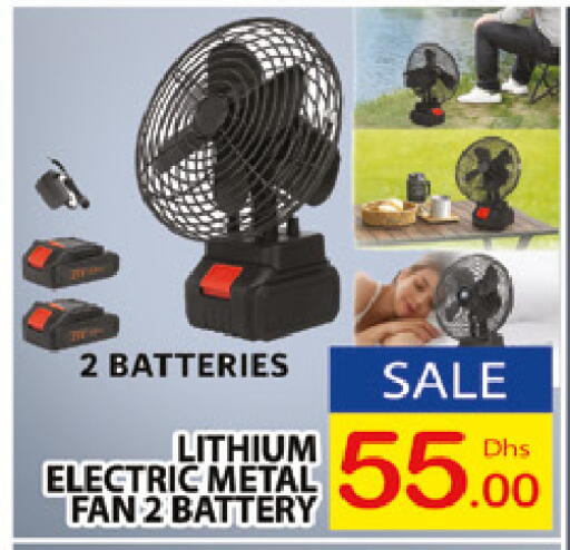 available at AL MADINA (Dubai) in UAE - Dubai