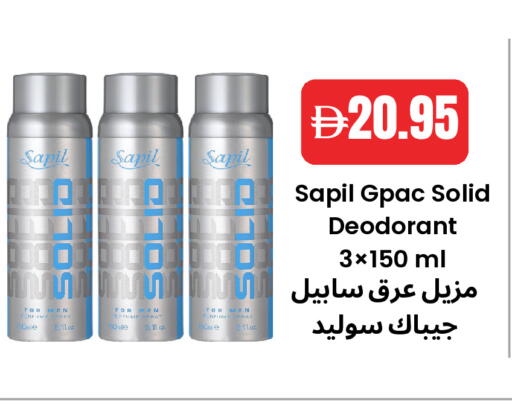 available at Best Coop Discounts Hypermarket in UAE - Dubai